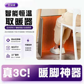 家用办公室暖脚神器3C过冬桌下电暖加热暖腿器烤腿加热宝取暖器