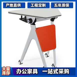 Conference Table Library Table and Chair Reading Room Folding Laboratory Table Conference Free Combination Tutoring Class Table and Chair