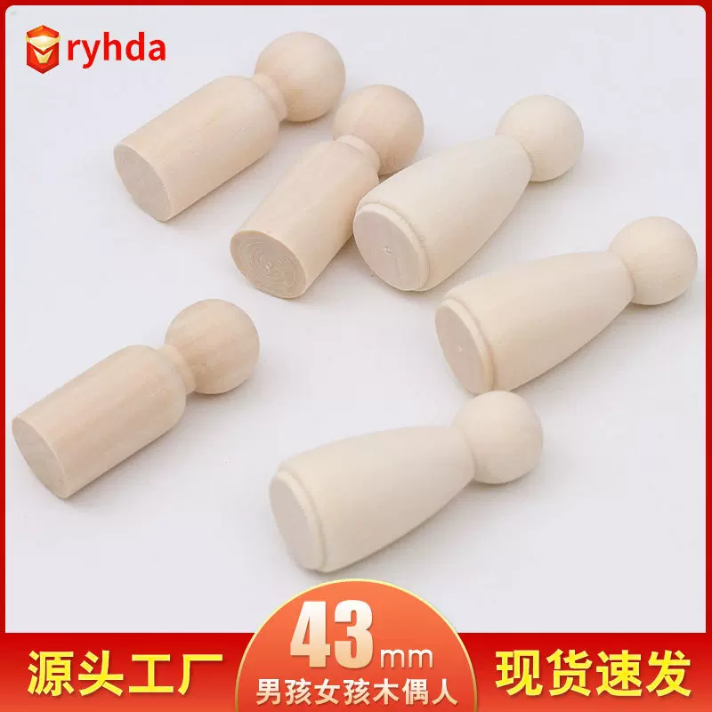 DIY木制品批发43mm禾木毛胚小木人 原木色木偶人儿童彩绘木娃娃
