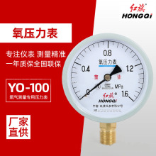 �t������폽�����≺�������͉�����YO-100�߾���1.6����������