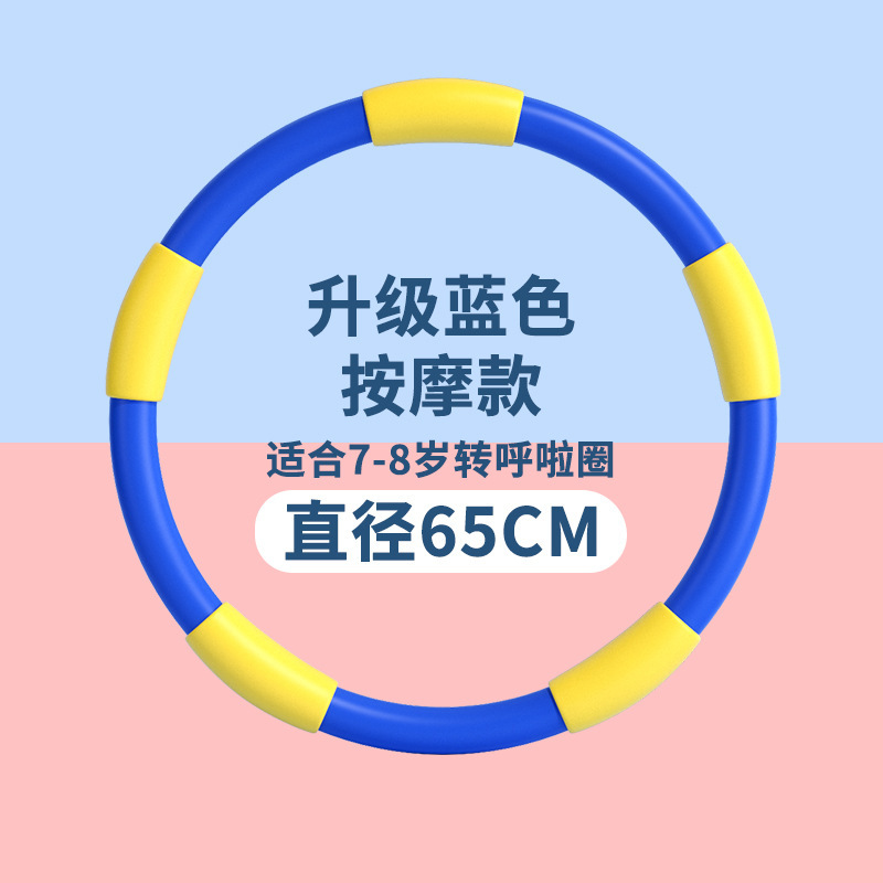 子供応援団小清新マカロンシリーズ3-6-12歳幼稚園学校ソフトスポンジ応援団メーカー|undefined