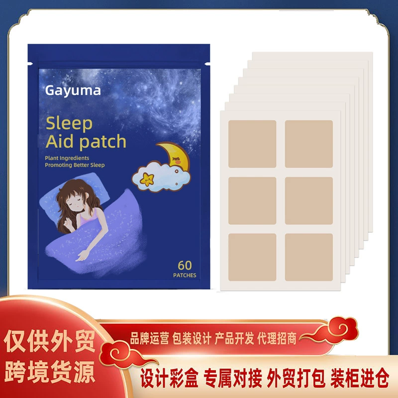 Трансграничный пластырь для сна, 60 шт., пластырь для домашнего здоровья, пластырь для сна, пластырь для сна, пластырь для сна