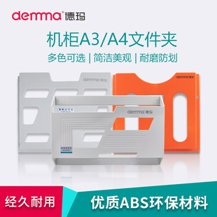�C���ļ��AA4 A3��ճ ���ƙ��ļ���ABS��늙��ļ�����ɫ�Y�Ϻ�WJ1