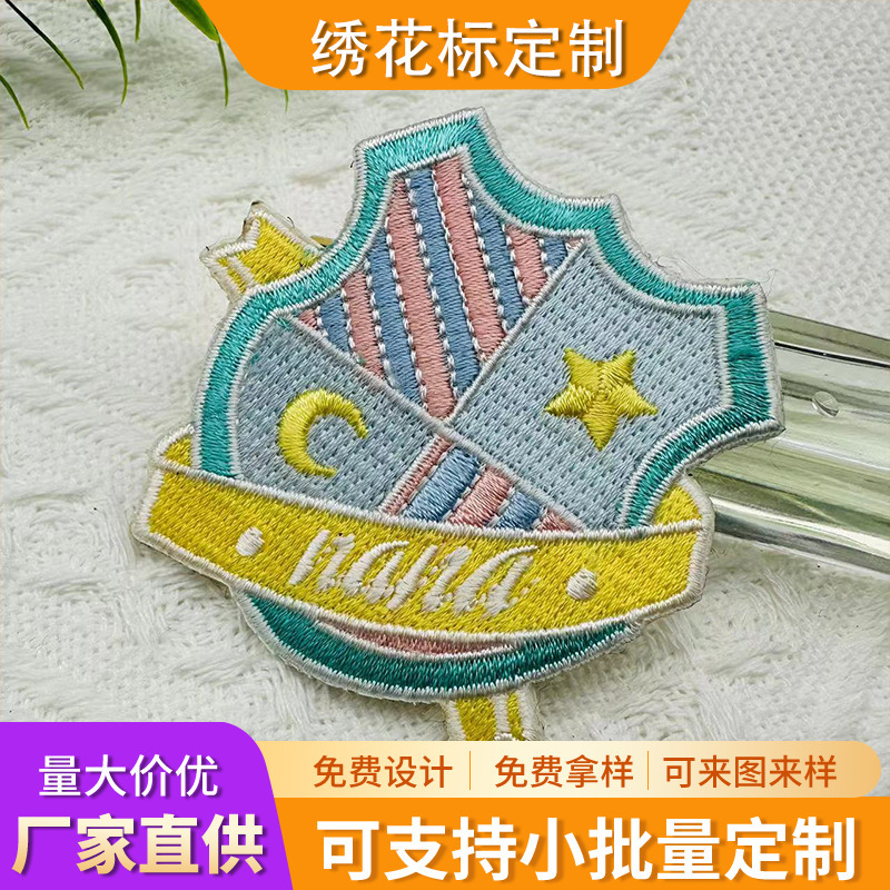 Embroidery Chapter Embroidery Cloth Sticker Patch Indian Silk Embroidery Cartoon Self-adhesive Armband Velcro Pest DIY Computer Embroidery