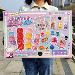 DIY��ѩ���ֹ�����Ů����ͯ��߽≺�p����Y�������YƷ�[�����l