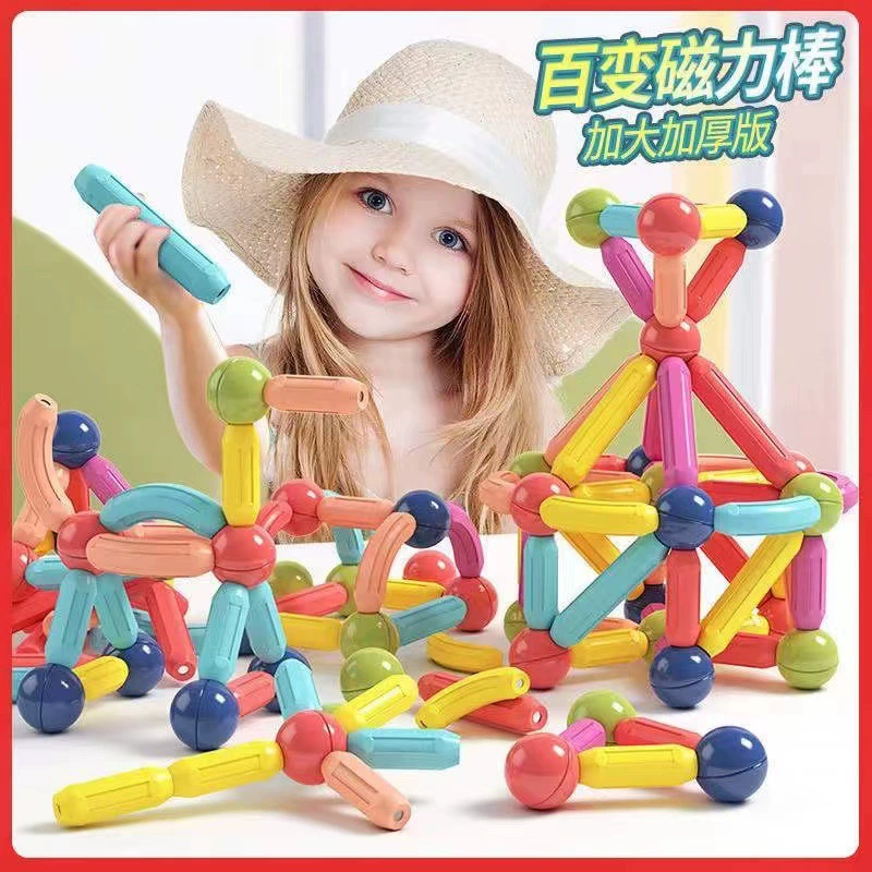 Магнитный конструктор, игрушка, опт, 0-3 лет, прямые продажи с фабрики