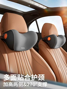 Nila, Tesla üçün yüksək səviyyəli başlıq, boyun yastığı, bel dəstəyi