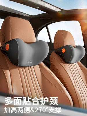 Suitable for Nila High-End Car Headrest, Neck Pillow, Pair of Seat Cushions, Tesla Car Cushion, Lumbar Support for Car Use