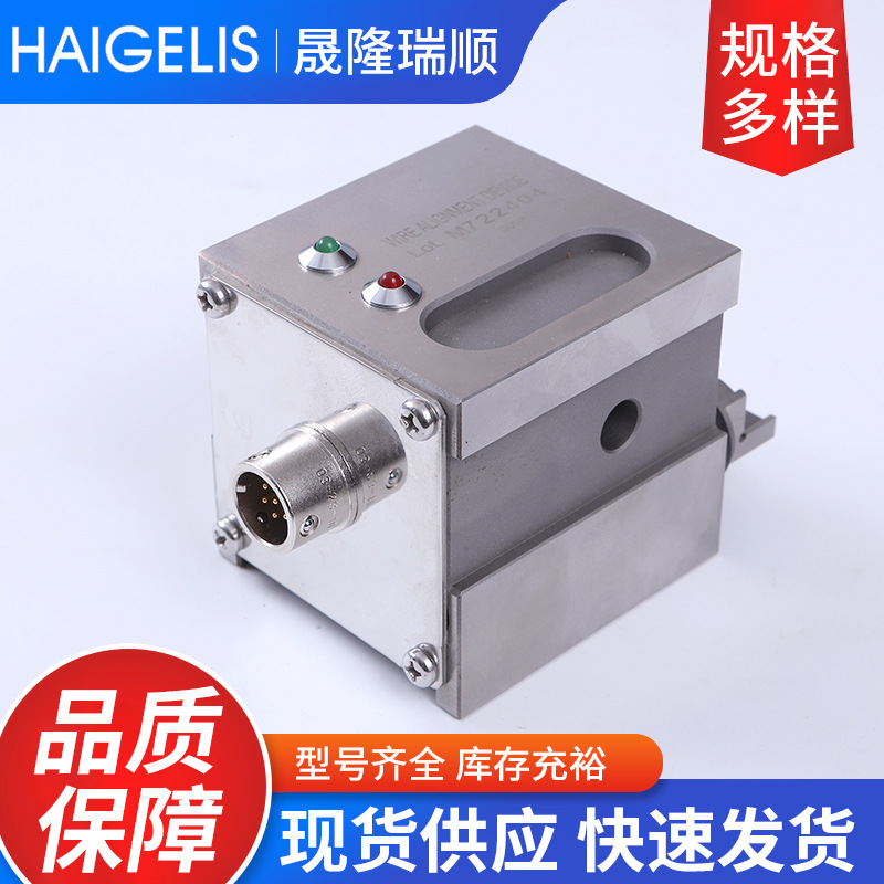 三菱垂直校正器慢走丝配件耗材手动垂直度校正块机床通用配件专用