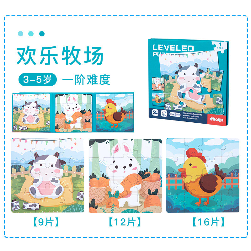 Educación temprana educativa de los niños transfronterizos del CPC del CE tres adentro juguetes magnéticos avanzados del tráfico animal del rompecabezas del libro