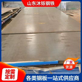 耐磨板;弹簧钢;高强度板