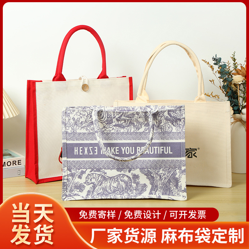 手提帆布袋定制环保购物袋大容量帆布包定小批量便携