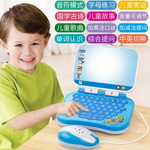 Раскладной игрушечный компьютер для обучения