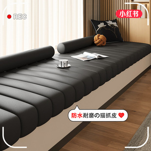 New French Style Simple Accessible Luxury High-End Cat Scratch Leather Sponge Bay Window Mat Window Sill Mat Imitation Leather Removable and Washable Seat Cushion