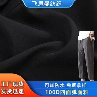 �S�ҬF؛�_�h�����eѝ100D���揗���l�����B��ȹ����͸�⏗����