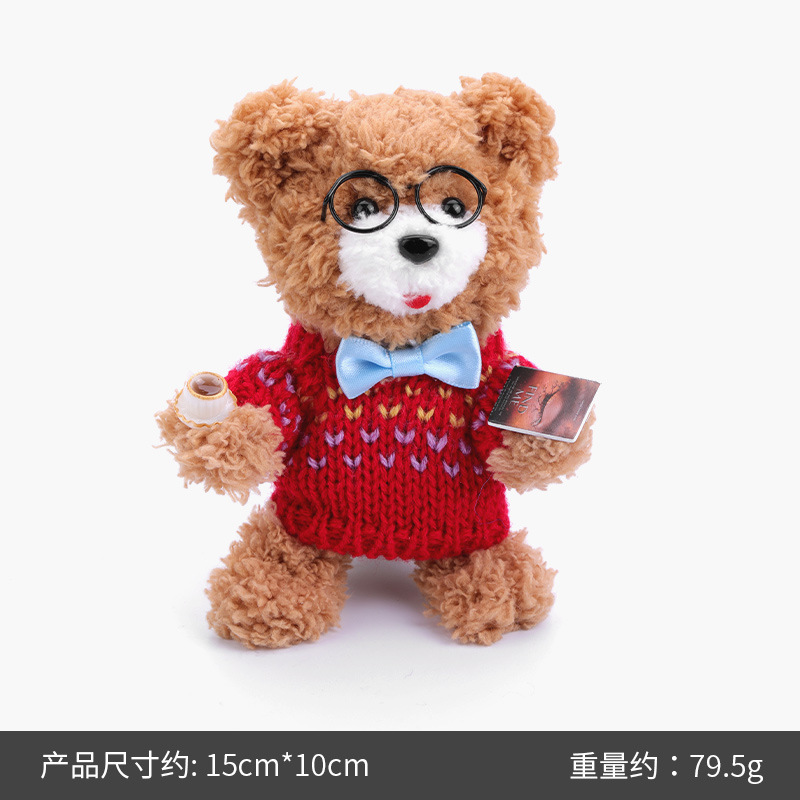 커피베어 트위스트 스틱