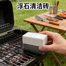 ���������坍�u �RͰ�lԡ��ʯ�坍�lBBO�����P�坍ʯ10*7*4�����u
