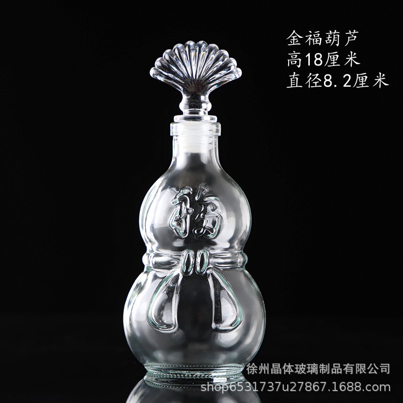 Botella de deseos DIY botella de vidrio botella de estrella regalo creativo botella de arco iris botella de mar