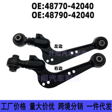48770-42040 48790-42040 �����ڷ���RAV4���ſ��Ʊ� �䵶�۰ڱ�