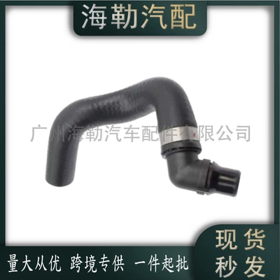 2218302096 Heater Hose automobile water pipe