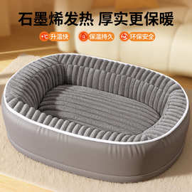狗窝保暖冬季大小型犬四季通用可拆洗防水耐撕咬狗狗睡觉的窝床垫