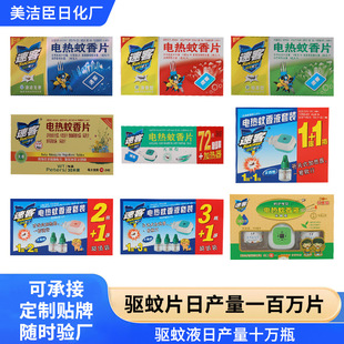 늟�����Ƭ�Ƶ��e�^�oζ����������ʽ�������Һ�����a���b���l