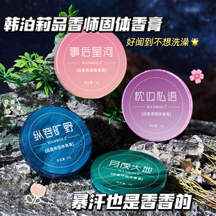 HANBOLI�n����Ʒ�㎟�����Ů�W����y����������������ڴ���ˮ