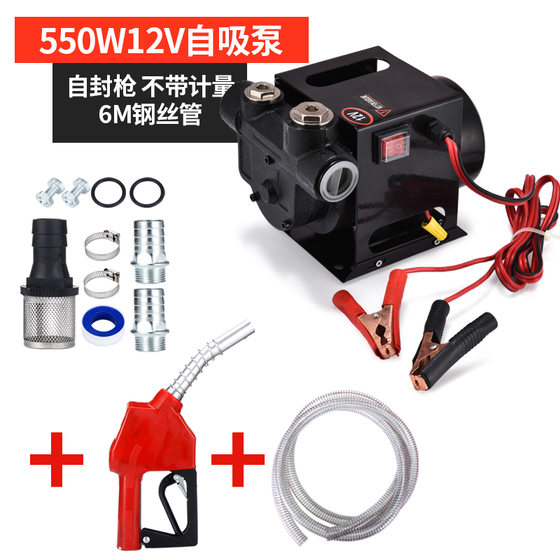 Bomba de bombeo eléctrica 12V24V220V bomba de autoaspiración de alta potencia bomba diesel bomba de refuerzo de control remoto bomba de dosificación de bomba