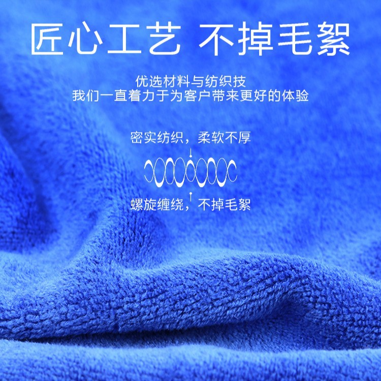 高低毛超细纤维擦车毛巾加厚强吸水不留痕多功能家政清洁抹布批发
