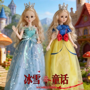 60CM�Q�b�����޹���diy���y����ż�������z��Ů������}�Q�Y����