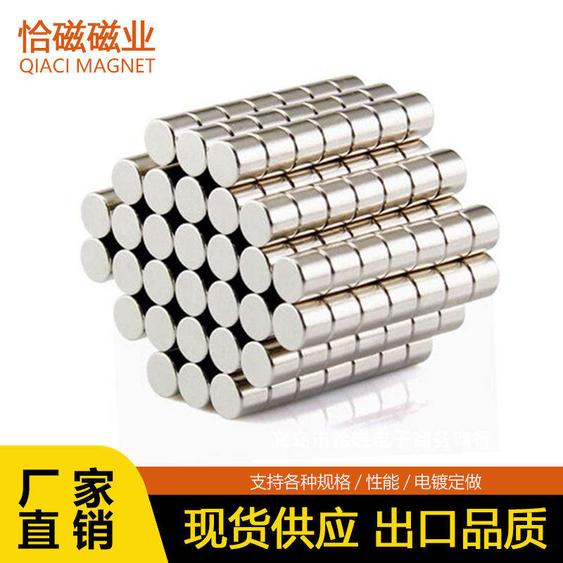 亚克力吸铁石10*2镀锌强磁小规格钕铁硼 8*1.5镀镍磁铁片