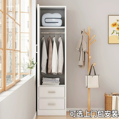 衣柜出租房用简易床边小型窄衣柜现代简约家用单人衣物储物收纳柜