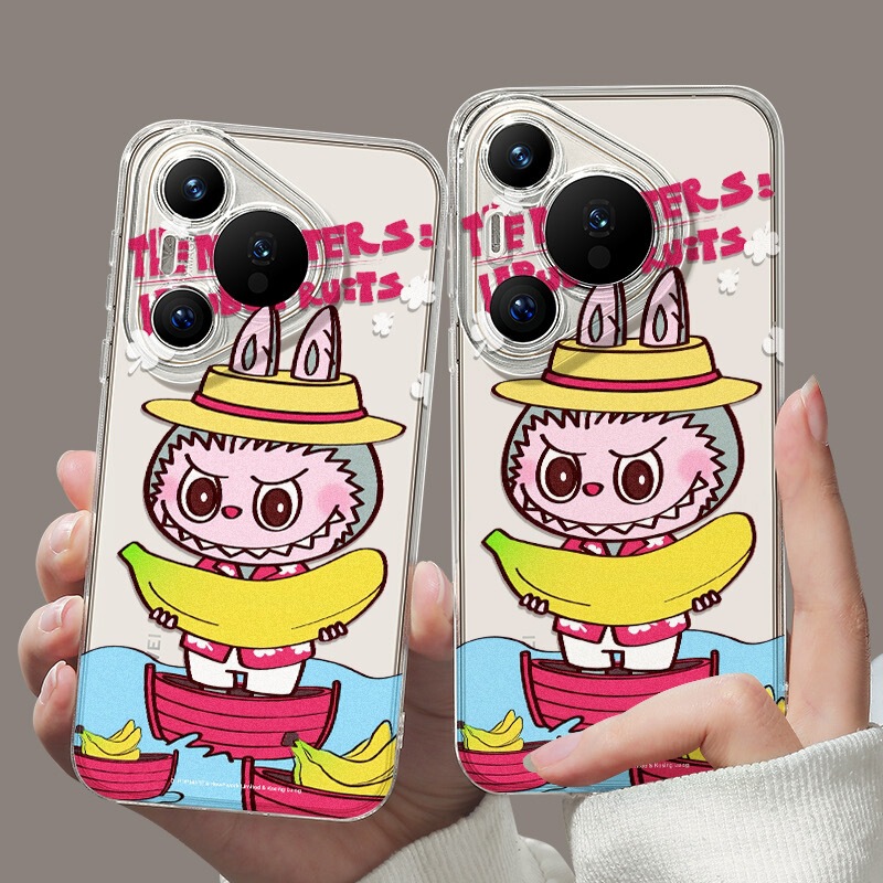 Banana Labu Is Suitable for Huawei P70 Mobile Phone Case, Huawei P60 Anti-Fall Protection, Huawei P50Pro