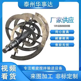 输送设备配件;输送机;混合设备配件