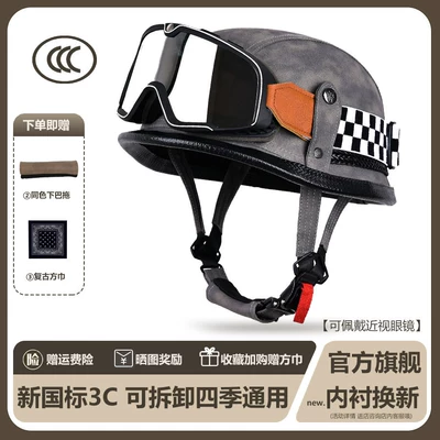 Helmet, Retro Military Safety: Motosiklet kaskı (dəbilqə) - lead-gray-large-frame-checkerboard-goggles-m