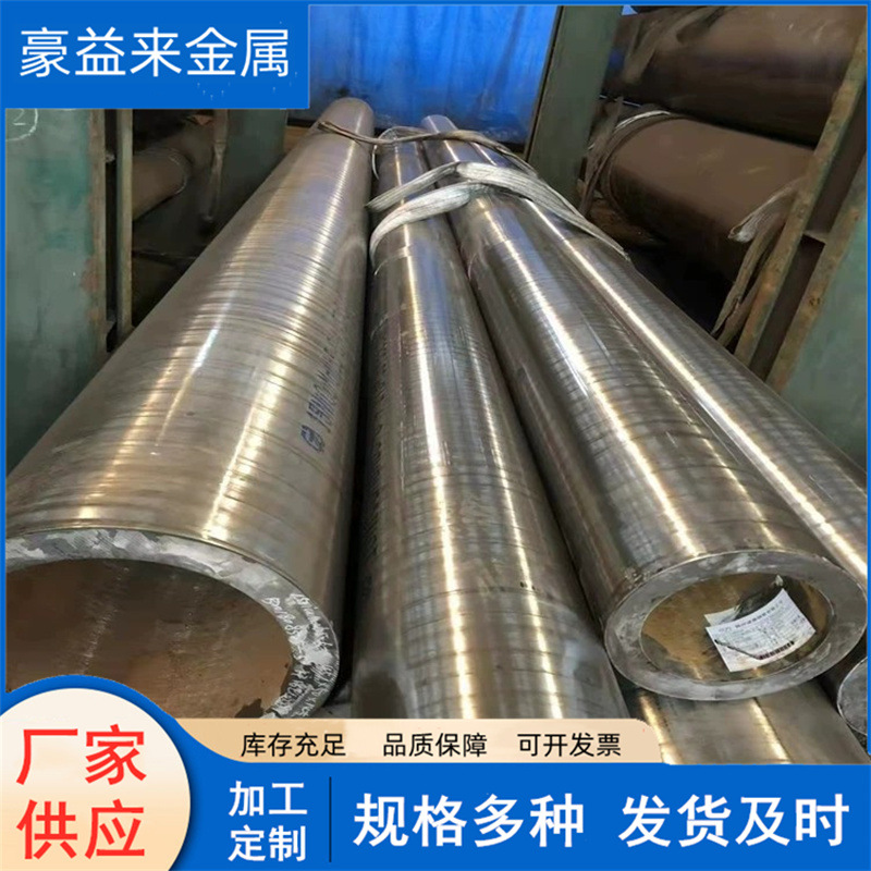 10crmo910钢管10crmo910无缝钢管热轧10crmo910无缝钢管电厂用管