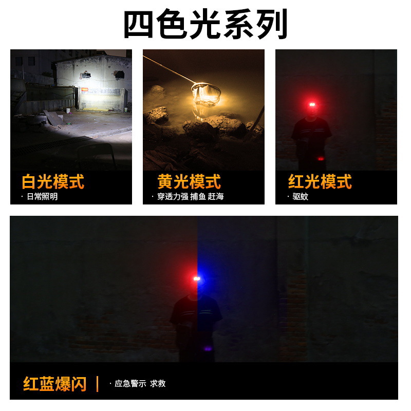 Nuevo faro multifuncional transfronterizo, luz de pesca nocturna de inducción de agitación, luz de emergencia a prueba de agua de larga duración, luz de carrera nocturna