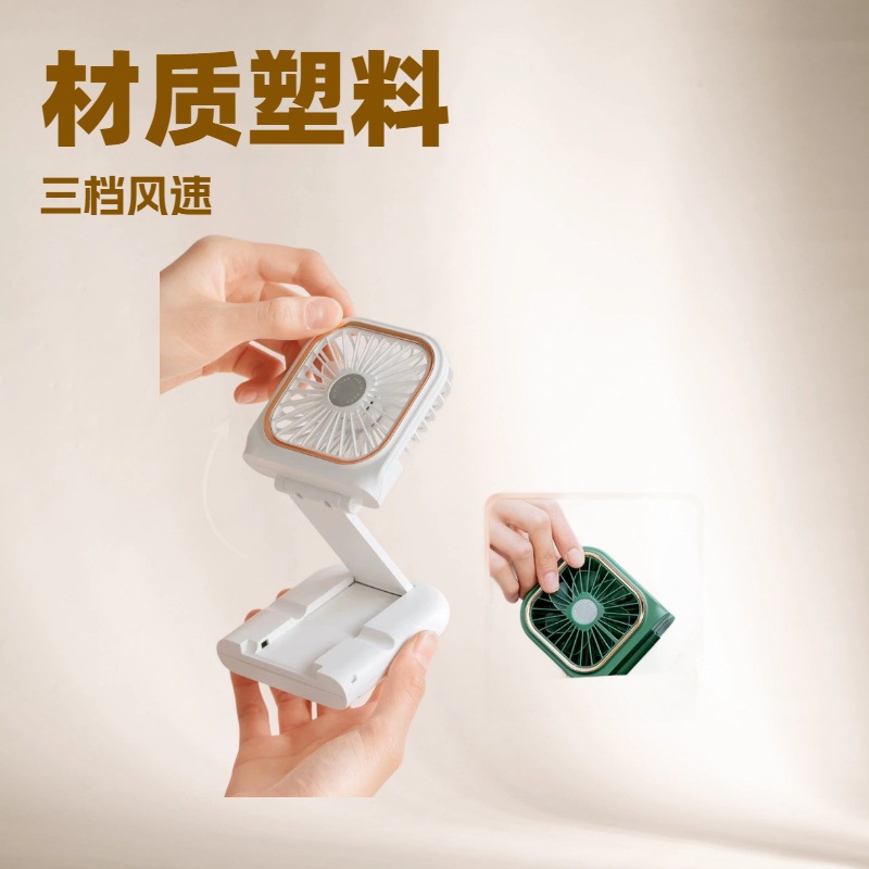 跨境新款升级迷你续航usb桌面手持挂脖懒人便携式随身折叠小风扇