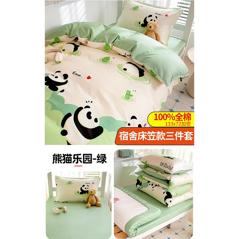 Dormitorio de estudiantes 0,9 m 100 funda de edredón de algodón de tres piezas 90x190 funda de edredón de algodón juego de cuatro piezas seis