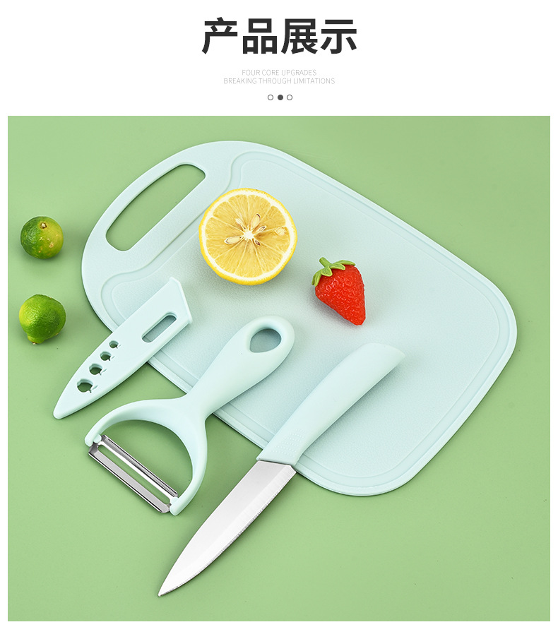 水果刀三件套双面吸_10.jpg