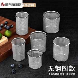 Teapot with Built-In Filter, Tea Strainer, Glass Teapot with Built-In Filter, Stainless Steel Tea Strainer, Teapot Filter, Glass Cup