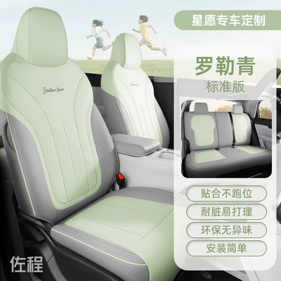 Seat cushion, seat cover: Full-Cover Car Seat Covers, All-Season - embroidery-style-basil-green-standard-edition