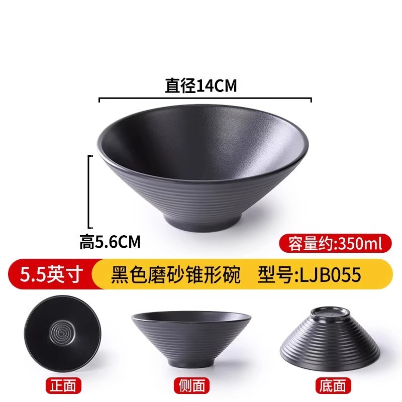 Tacos de fideos comerciales de melamina de porcelana negra japonesa de plástico arroz de sopa de fideos de sopa de arroz de lino de sopa de fideos de salón de fideos de tazón especial