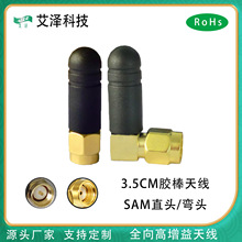 2.4G 5G 5.8G�p�l�z���쾀 wifi�{���쾀Zigbee����С�����쾀SMA