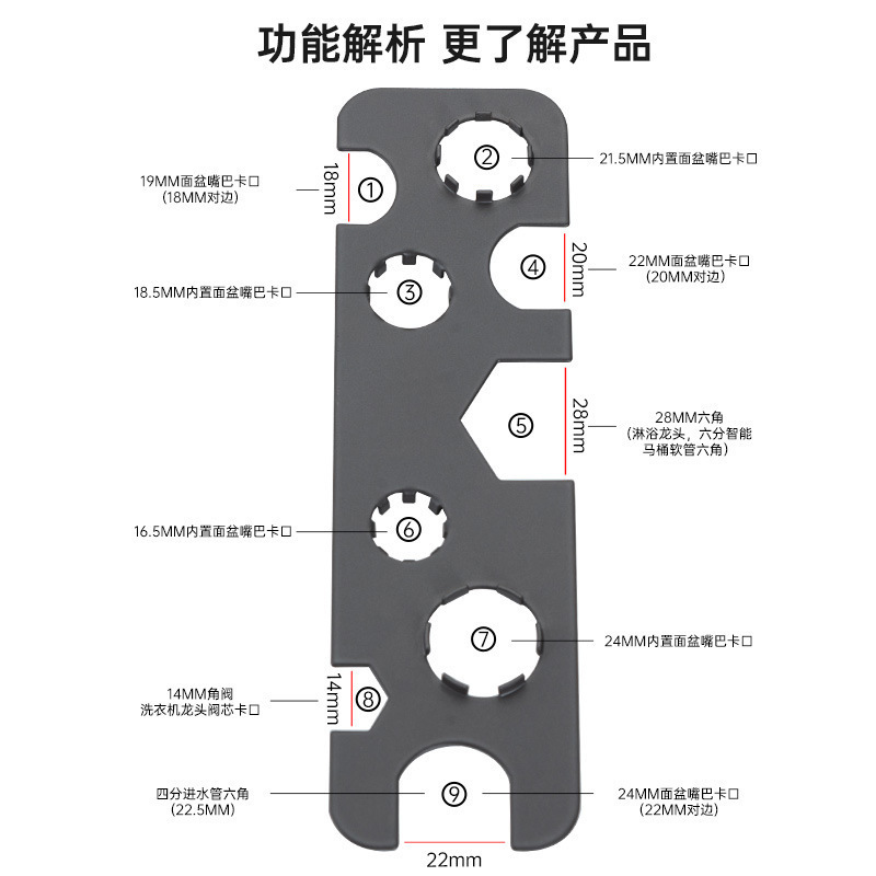 不锈钢面盆水龙头起泡器扳手卫生间通用洗手盆出水嘴拆卸工具神器|undefined