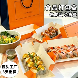 烘焙用纸;硅油纸;一次性餐盒