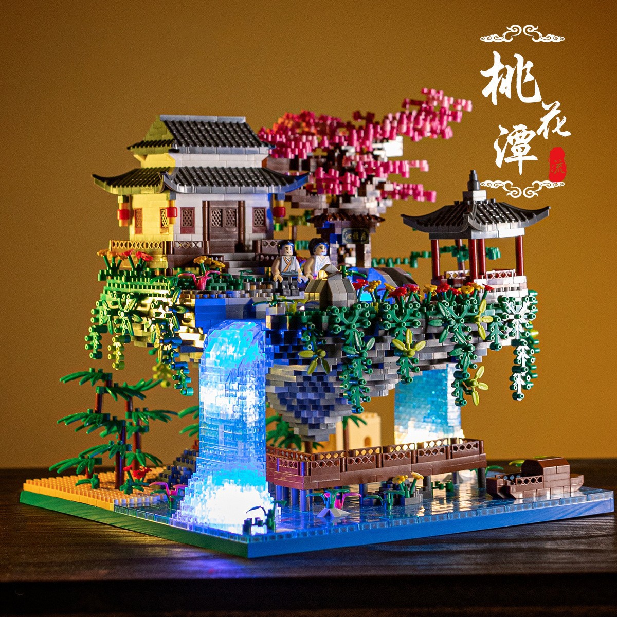 兼容乐高积木桃花潭成人高难度益智拼装微颗粒巨大建筑玩具