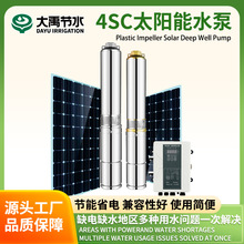 4SC�����~݆̫�����ßoˢ�ߓP���r�I���ֱ��̫��ܹ��ˮ��