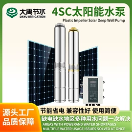 灌溉工具;离心泵;排灌机械