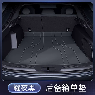 mat, decorative leather protective – Trunk Mat - midnight-blacktrunk-single-mat-212t01-galaxy-m7-26-models-five-seater